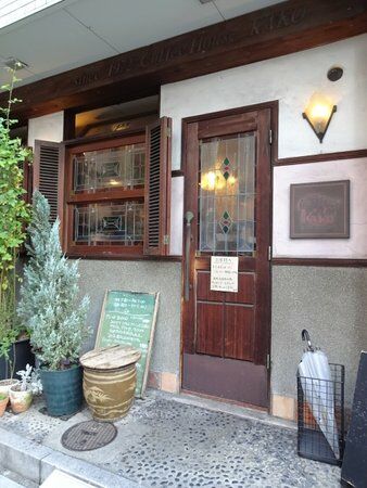 Coffee House Kako Hanaguruma